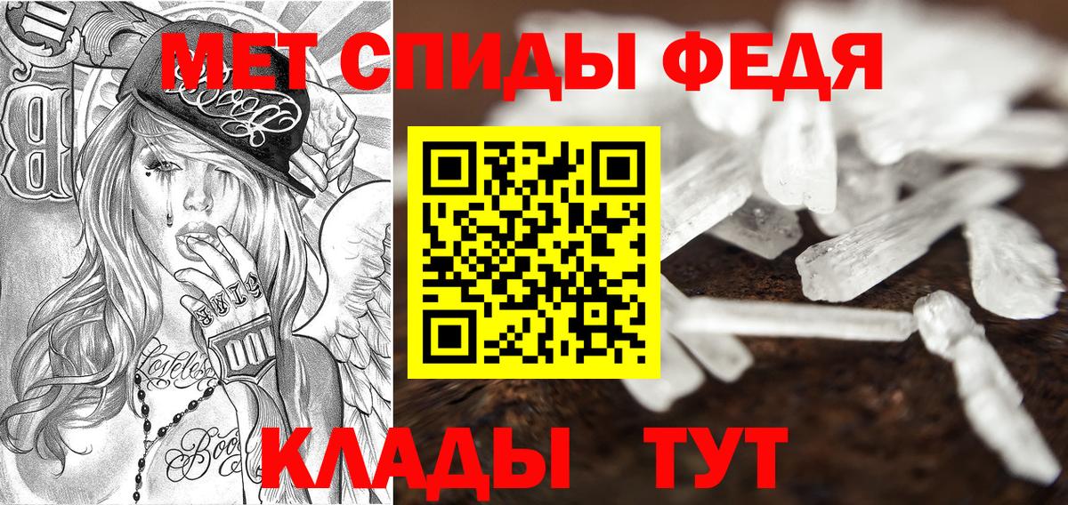 Саяногорск  Amphetamine  Вход с VPN  Амфетамин Розовый 