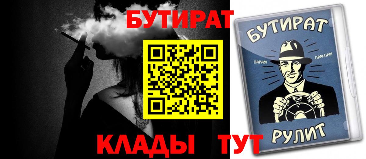 Мефедрон   ГАШИШ  НБОМе  Альфа ПВП СОЛЬ кристаллы  Саяногорск  COCAIN  Вход с VPN 