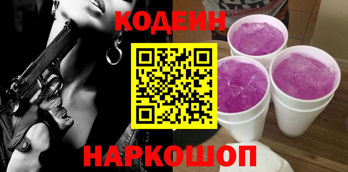 АМФЕТАМИН Саяногорск