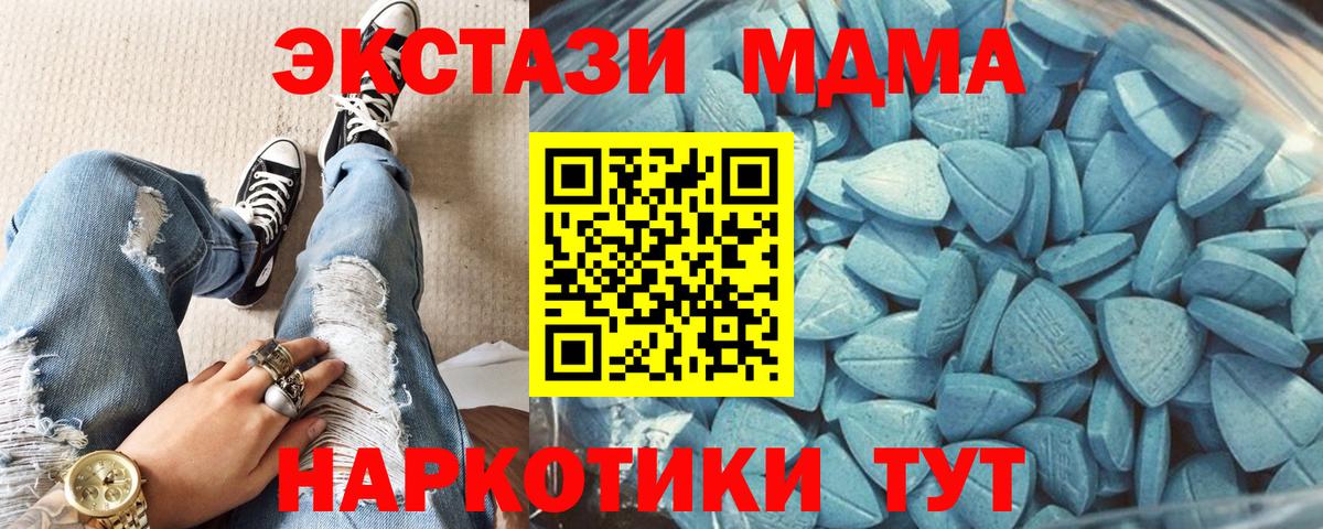 Ecstasy  Экстази 280мг  Саяногорск  Вход с VPN  Ecstasy ешки 