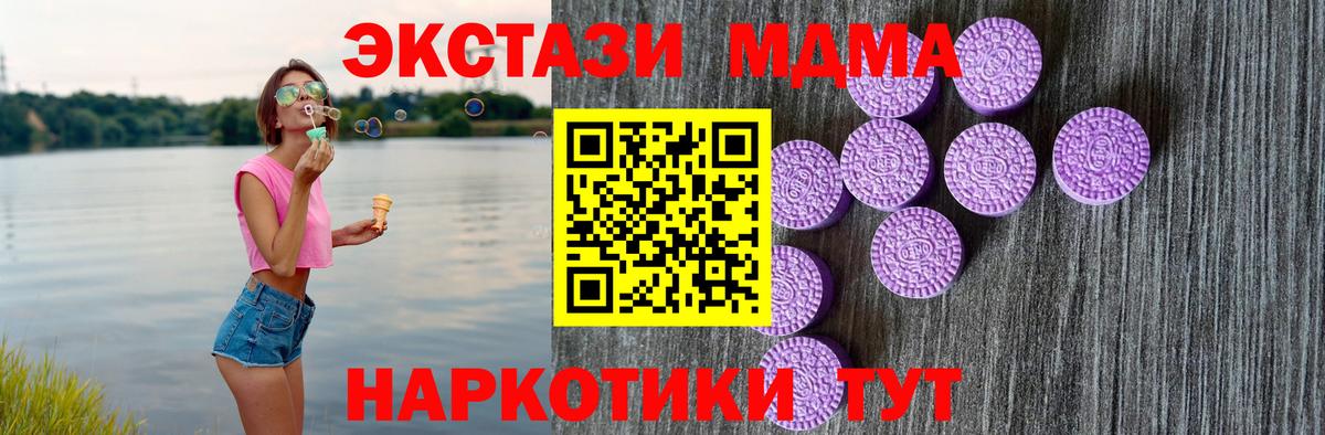 Ecstasy TESLA Саяногорск