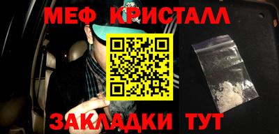 альфа пвп VHQ Северобайкальск