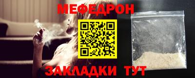 альфа пвп VHQ Северобайкальск