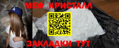 альфа пвп VHQ Северобайкальск