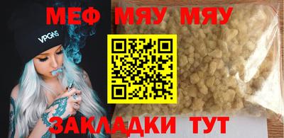 альфа пвп VHQ Северобайкальск
