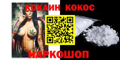 альфа пвп VHQ Северобайкальск