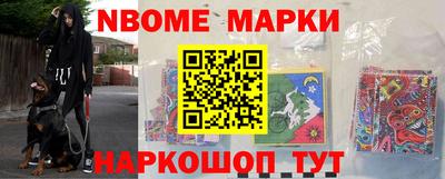 альфа пвп VHQ Северобайкальск