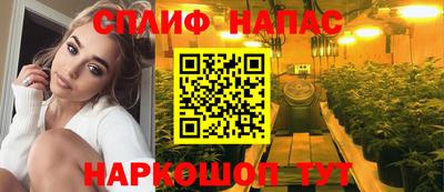 альфа пвп VHQ Северобайкальск