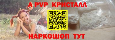 Альфа ПВП Севастополь