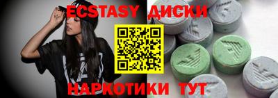 Альфа ПВП Севастополь