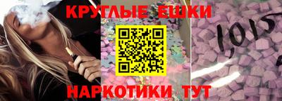прущие крисы Рузаевка