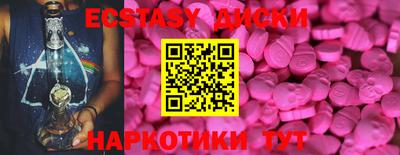 Альфа ПВП Севастополь