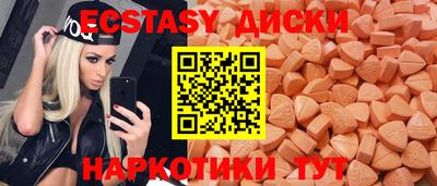 MDMA Premium VHQ Рыбинск