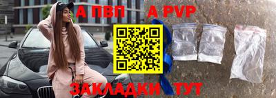 альфа пвп VHQ Северобайкальск