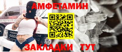 альфа пвп VHQ Северобайкальск