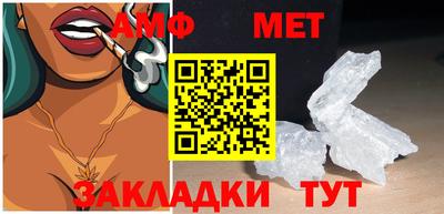 прущие крисы Рузаевка