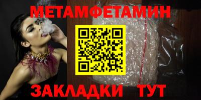 MDMA Premium VHQ Рыбинск
