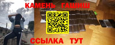 альфа пвп VHQ Северобайкальск