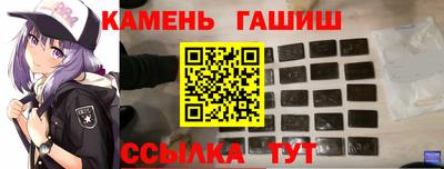 альфа пвп VHQ Северобайкальск
