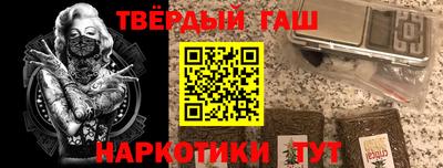 альфа пвп VHQ Северобайкальск