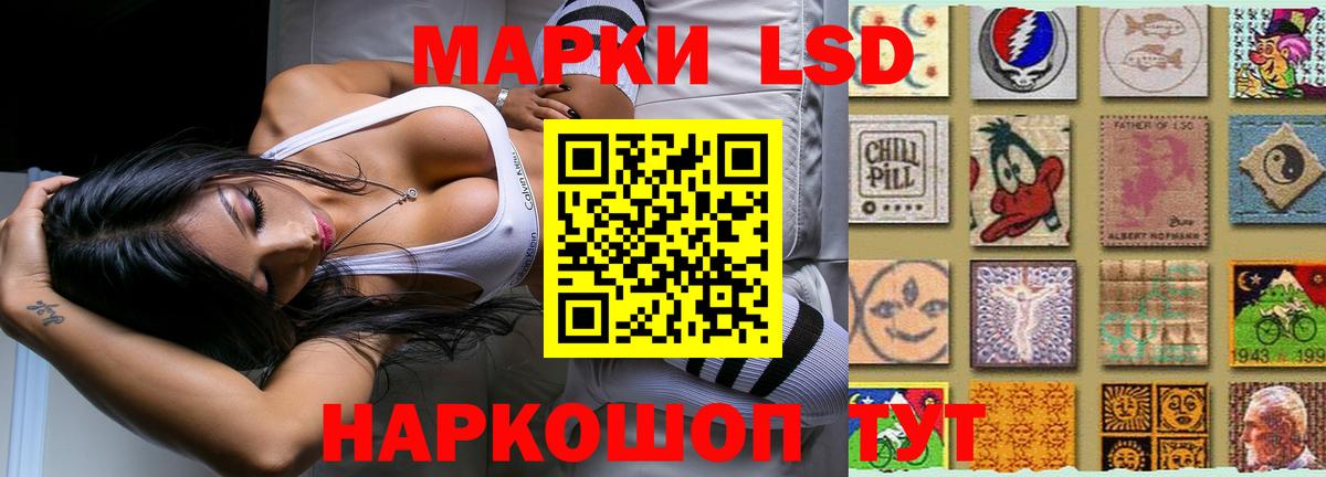 LSD-25 экстази кислота  Вход с VPN  LSD-25 экстази кислота  Саяногорск 