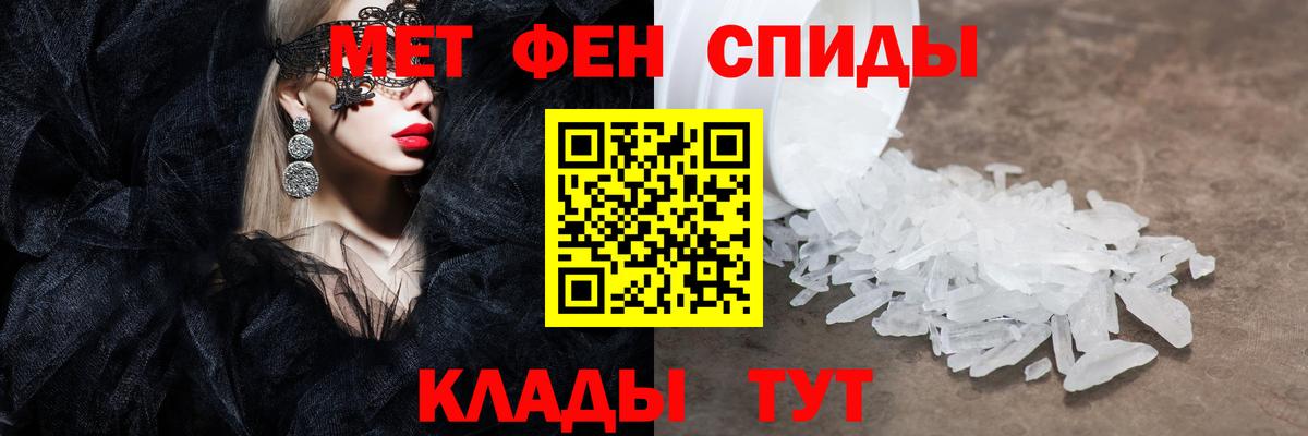 Саяногорск  Метамфетамин мет  Метамфетамин мет  Вход с VPN 