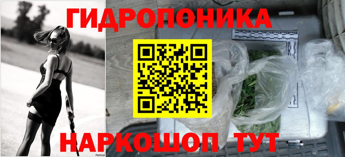 Марихуана план Саяногорск