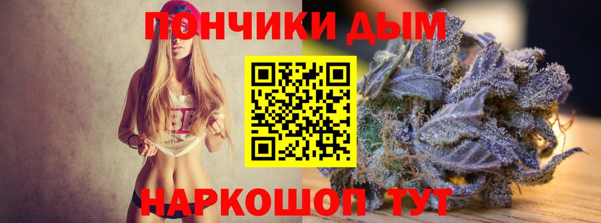 Шишки марихуана конопля  Вход с VPN  Бошки Шишки LSD WEED  Саяногорск 